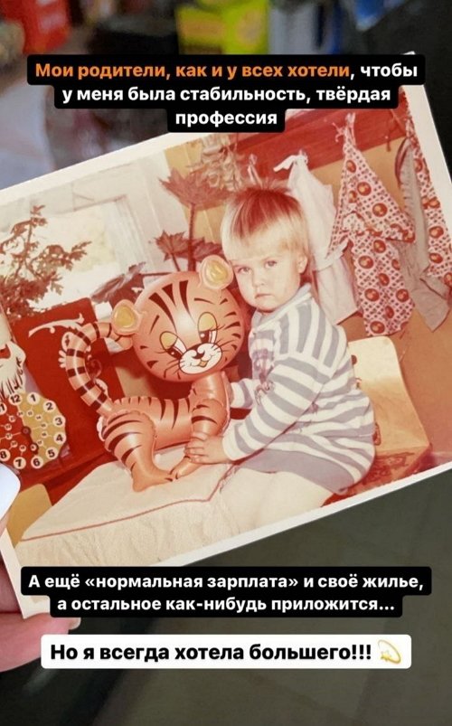 Марина Африкантова: Я знаю, каково, когда во всём себя ущемляешь