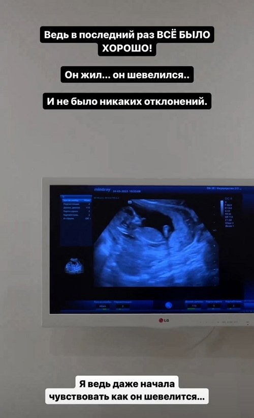 Елизавета Полыгалова: Я начала винить себя...
