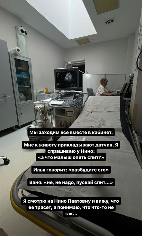 Елизавета Полыгалова: Я начала винить себя...
