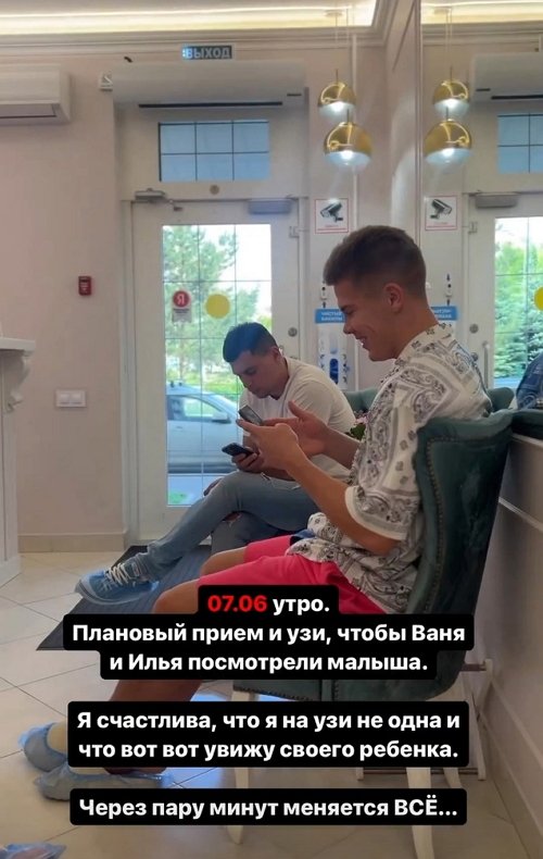 Елизавета Полыгалова: Я начала винить себя...