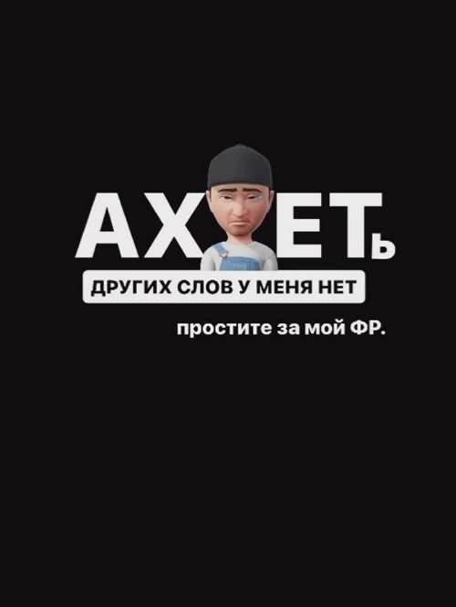 Александра Черно вновь предпочла дружбу с Санчо семье