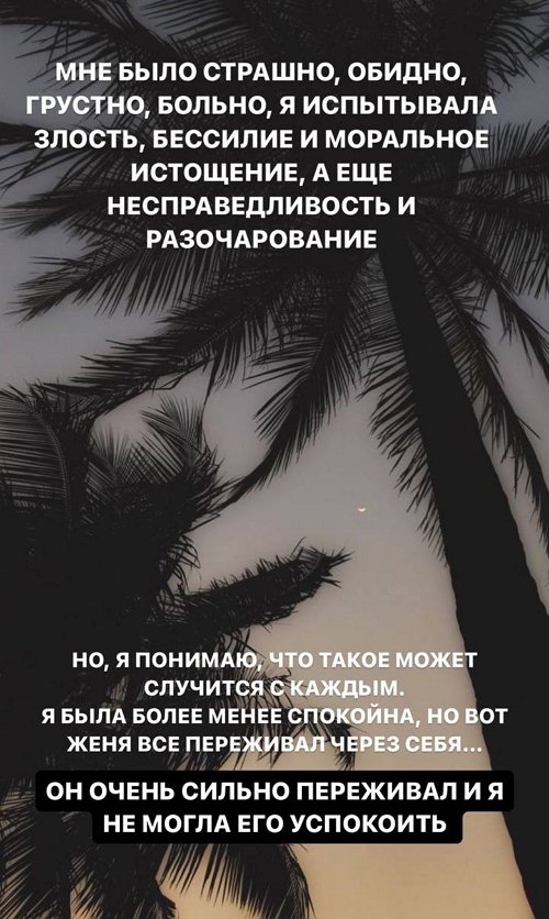 Супруги Ромашовы набрались опыта, глядя на ссору друзей
