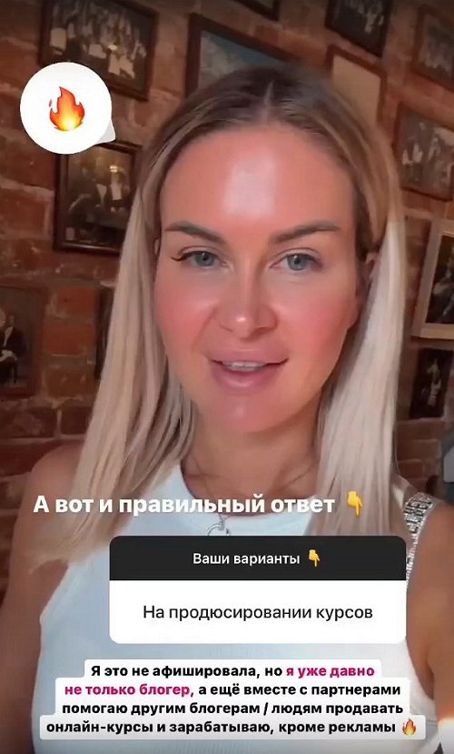Марина Африкантова: Моя профессия называется продюсер