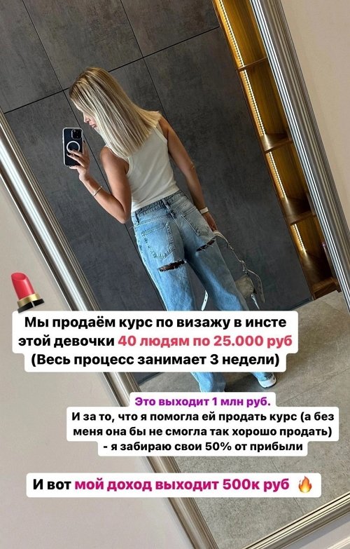 Марина Африкантова: Моя профессия называется продюсер