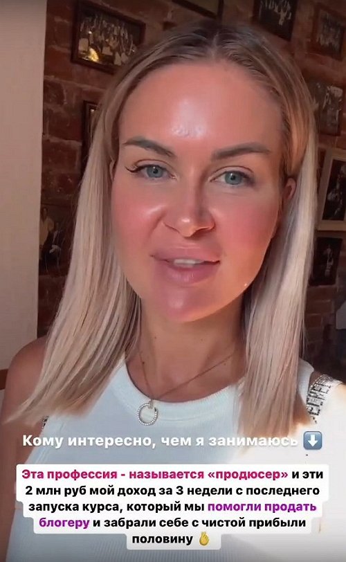 Марина Африкантова: Моя профессия называется продюсер