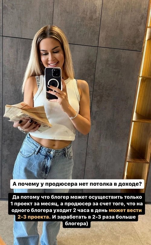 Марина Африкантова: Моя профессия называется продюсер