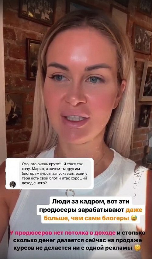 Марина Африкантова: Моя профессия называется продюсер