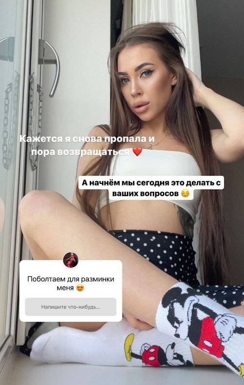 Алёна Савкина: Дети называют его папой