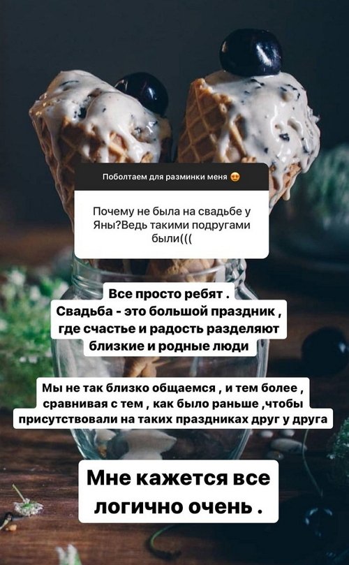 Алёна Савкина: Дети называют его папой