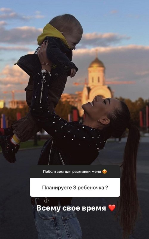 Алёна Савкина: Дети называют его папой