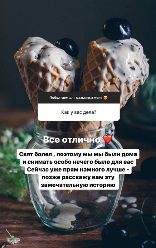 Алёна Савкина: Дети называют его папой