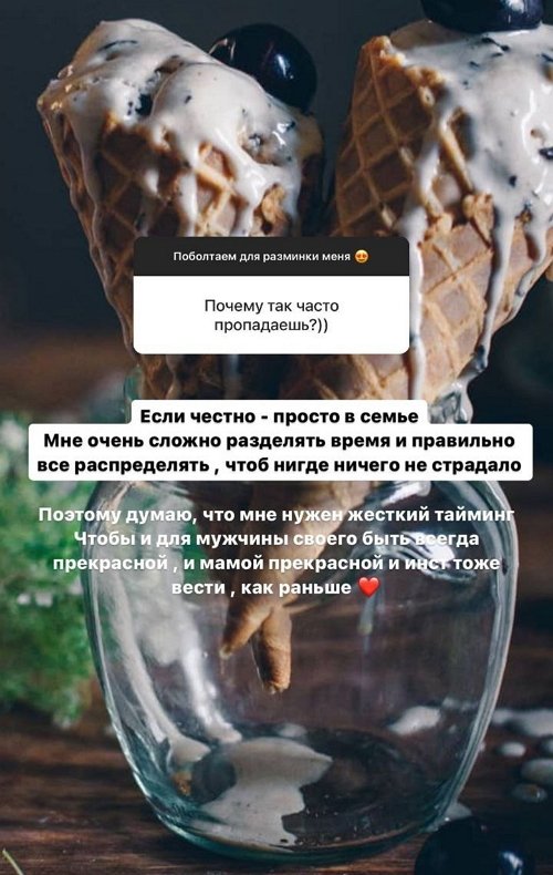 Алёна Савкина: Дети называют его папой