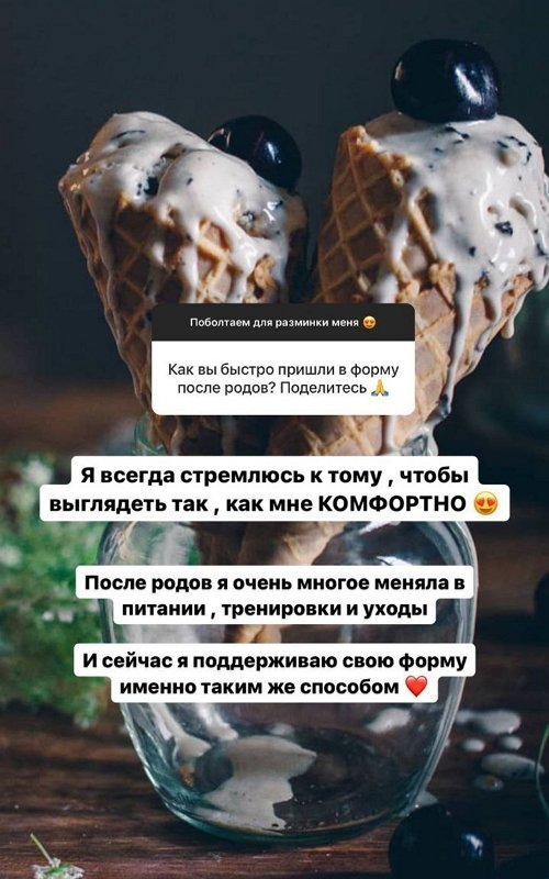 Алёна Савкина: Дети называют его папой