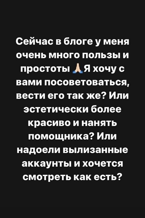 Александра Черно: Пошла прицениться в Перекрёсток