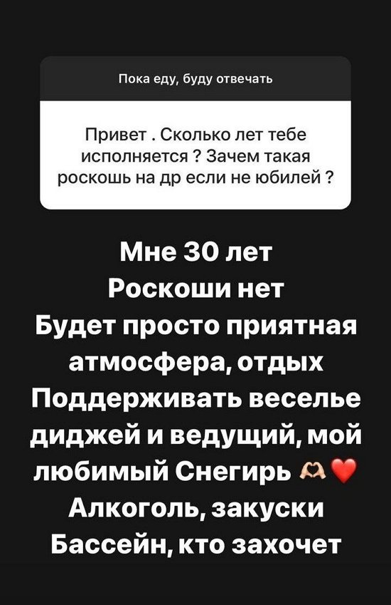 Александра Черно: Больше дела, меньше слов!