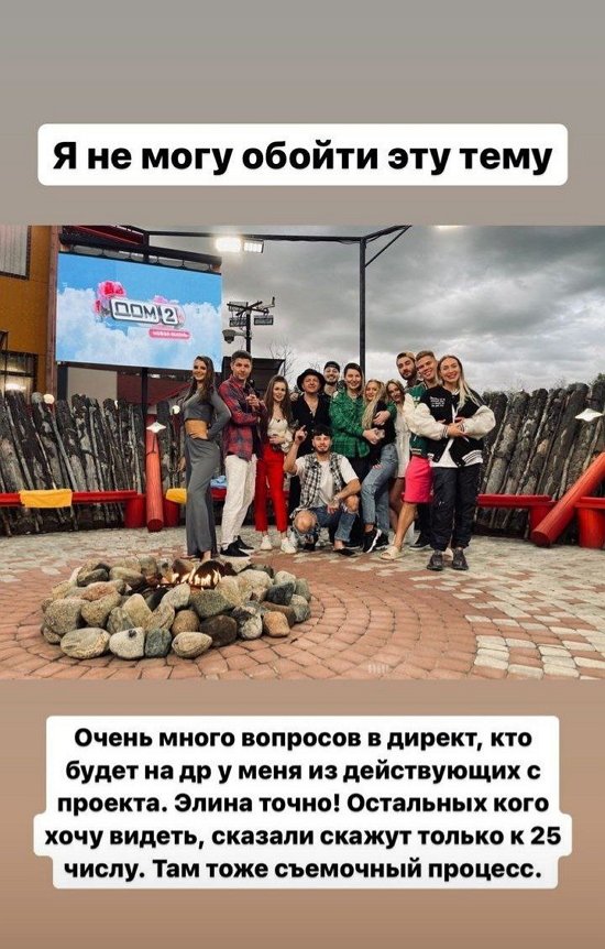 Александра Черно: Больше дела, меньше слов!