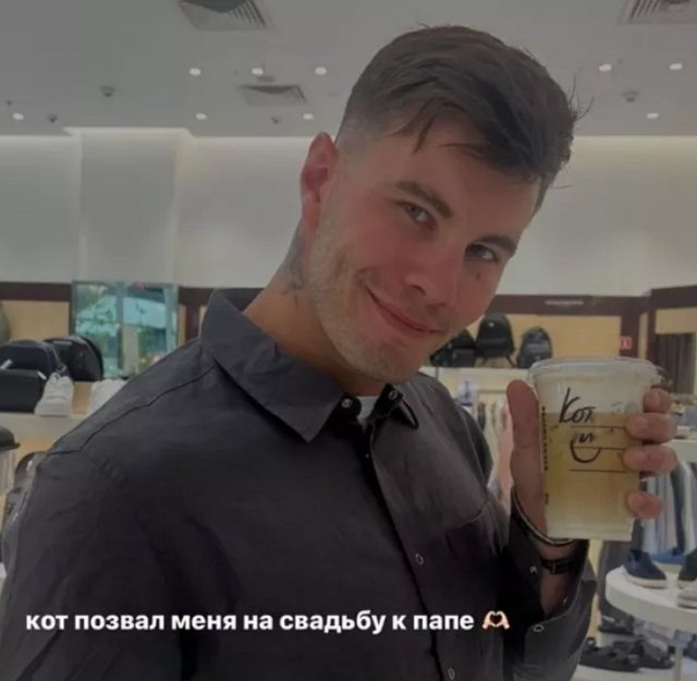 Горина едет с Хорошевым на свадьбу к его отцу