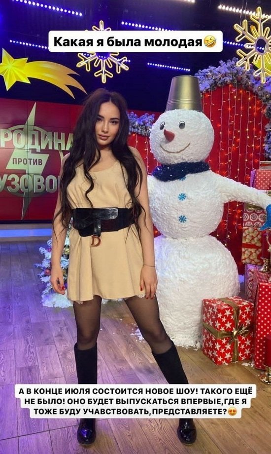 Анастасия Балтер: 22-го первый съёмочный день!