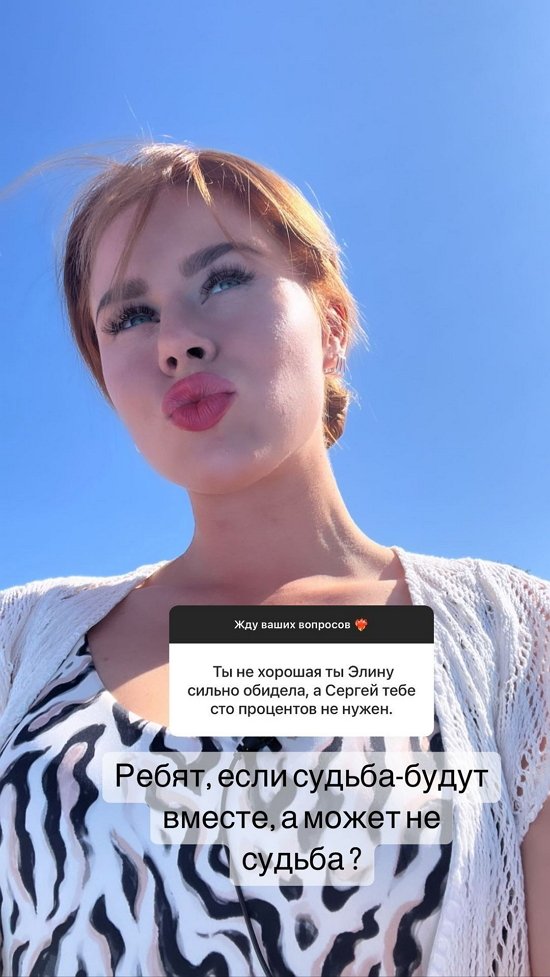 Екатерина Горина: Он мне искренне нравится!