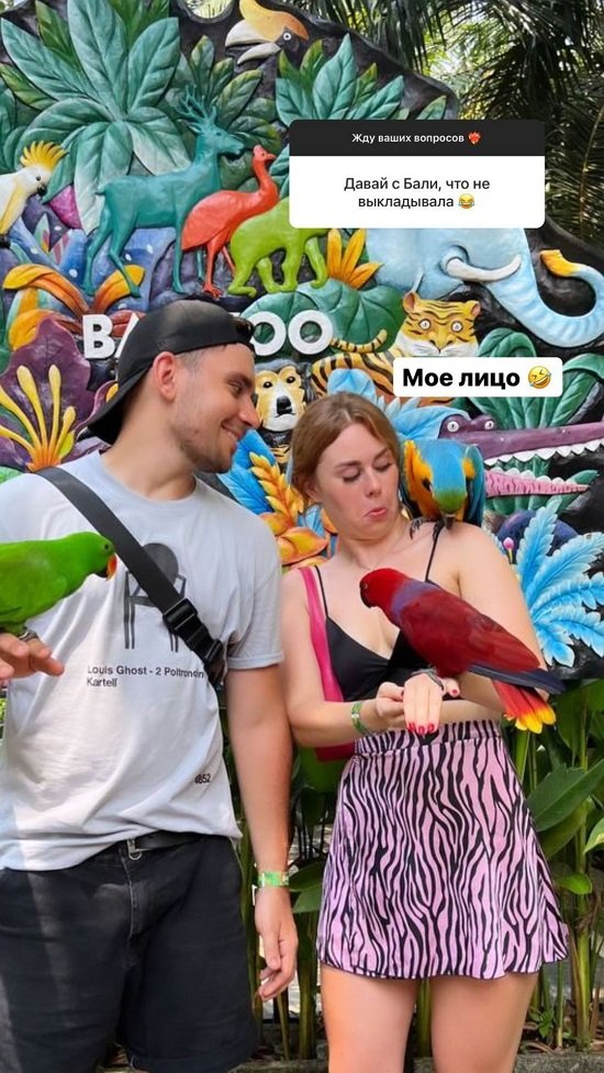 Екатерина Горина: Он мне искренне нравится!