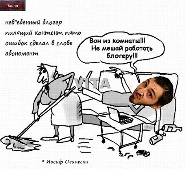 Приколы про Дом-2 (17.06.2023)