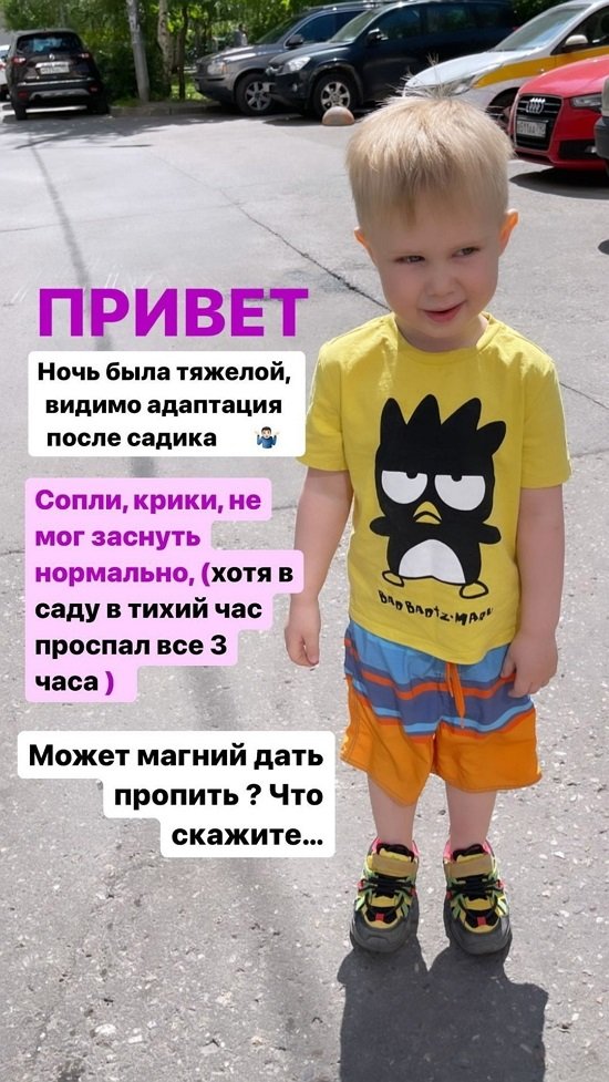 Иосиф Оганесян: Ночь была тяжёлой...