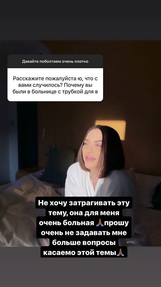Яна Шевцова: Клава, со мной лучше не шутить!