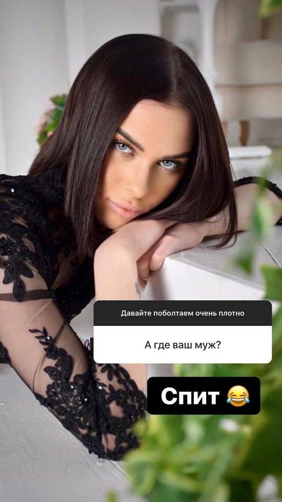 Яна Шевцова: Клава, со мной лучше не шутить!