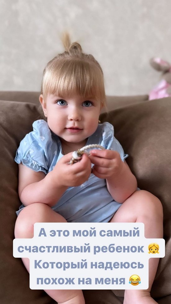 Яна Шевцова: Клава, со мной лучше не шутить!