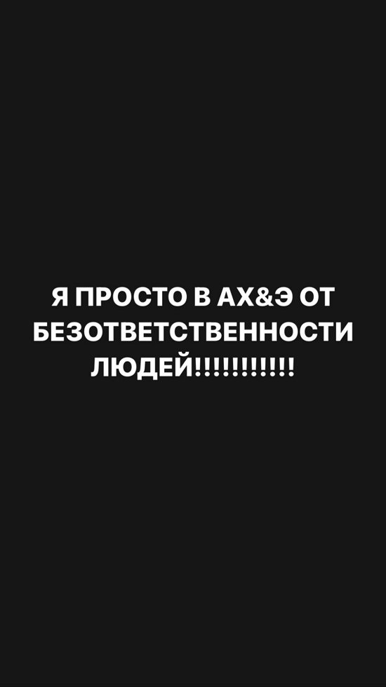Александра Черно: Очень много потребителей...