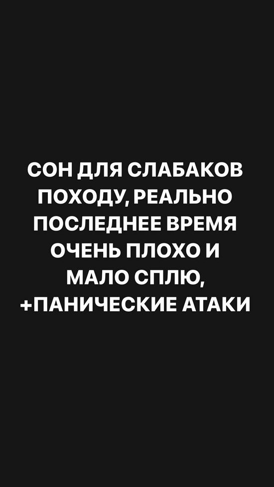 Александра Черно: Очень много потребителей...