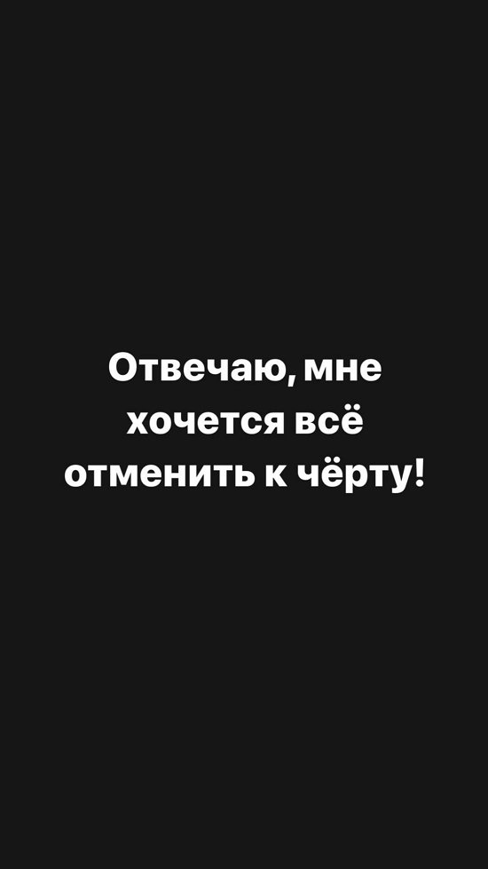 Александра Черно: Очень много потребителей...