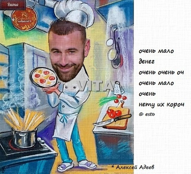 Приколы про Дом-2 (18.06.2023)