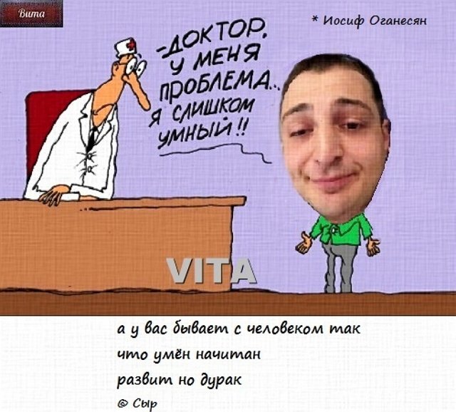Приколы про Дом-2 (18.06.2023)