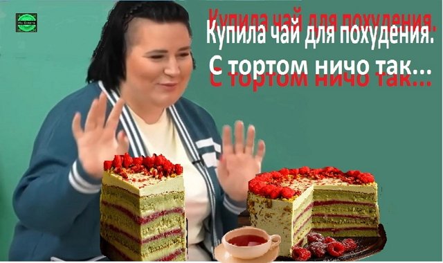 Приколы про Дом-2 (18.06.2023)