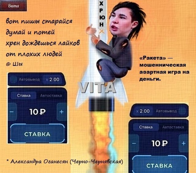 Приколы про Дом-2 (18.06.2023)