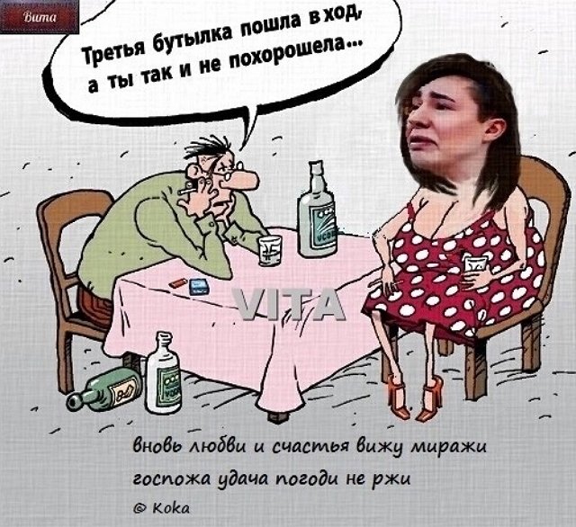 Приколы про Дом-2 (18.06.2023)