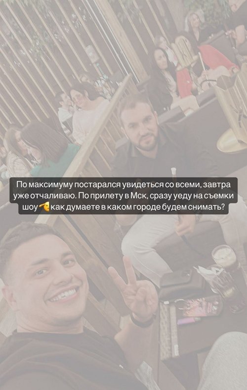 Даниил Сахнов: В каком городе будем снимать?