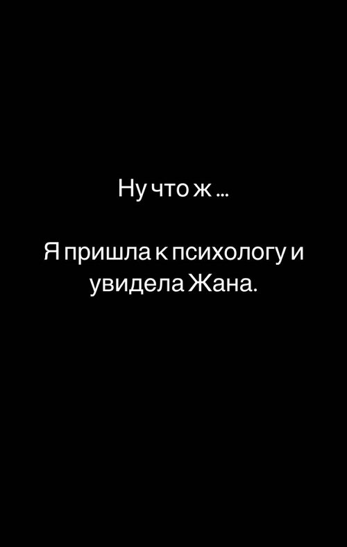 Алёна Ашмарина: Я смогла лично задать вопрос!