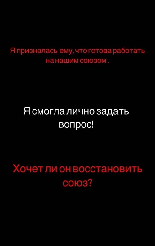 Алёна Ашмарина: Я смогла лично задать вопрос!