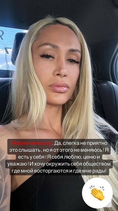 Алёна Ашмарина: Я смогла лично задать вопрос!