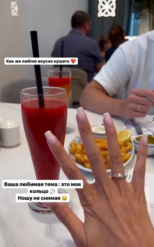Яна Захарова: Я поправилась!