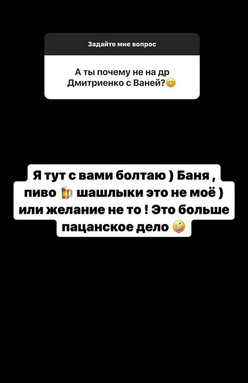 Кристина Бухынбалтэ: Я знаю, кто я и что я из себя представляю!