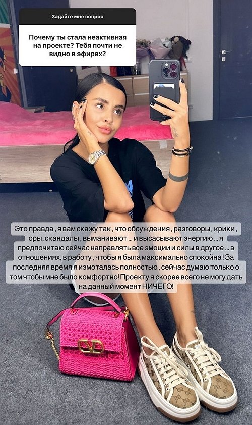 Кристина Бухынбалтэ: Я знаю, кто я и что я из себя представляю!