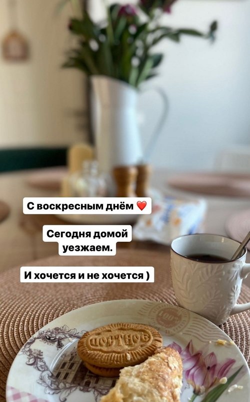 Мария Круглыхина: Пришли в зоопарк, очень дети просили
