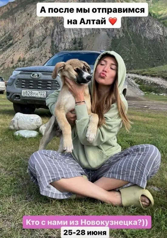 Лиза Полыгалова и Илья Баженов пакуют чемоданы