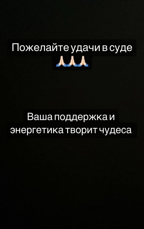 Юлия Салибекова: Очень печально