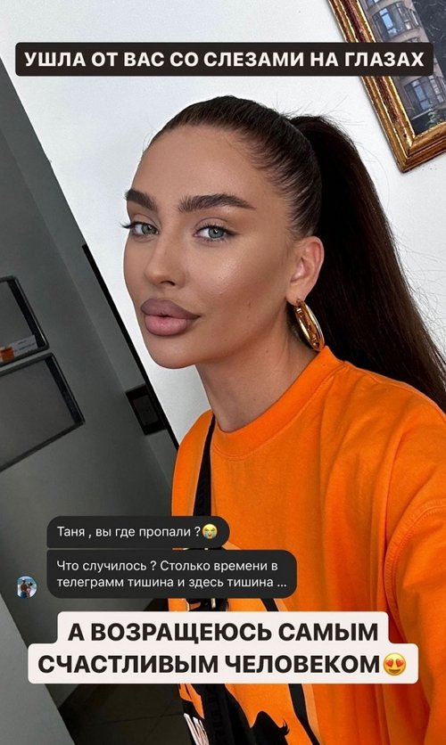 Роман Капаклы: По дороге в аэропорт