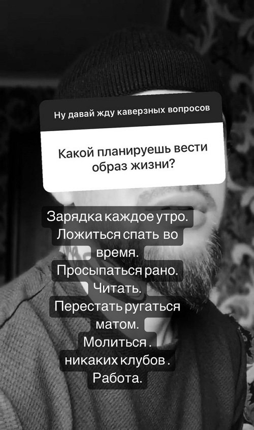 Дмитрий Талыбов: Отдыхаю