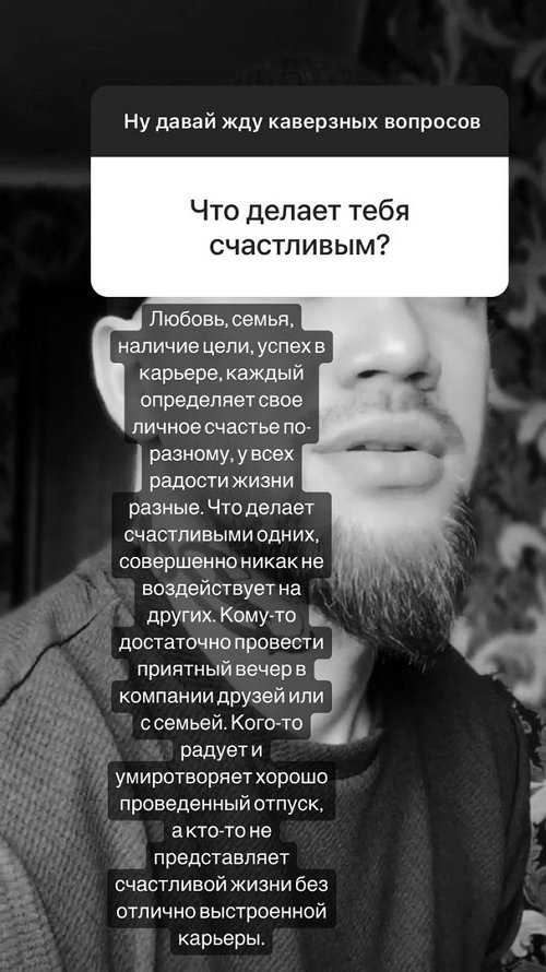 Дмитрий Талыбов: Отдыхаю